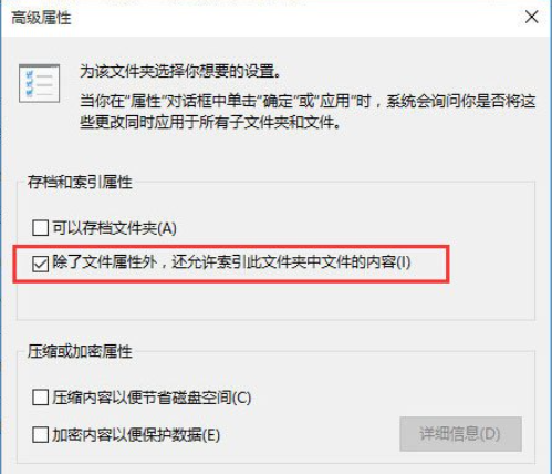 Win10搜索框不能使用了怎么辦？