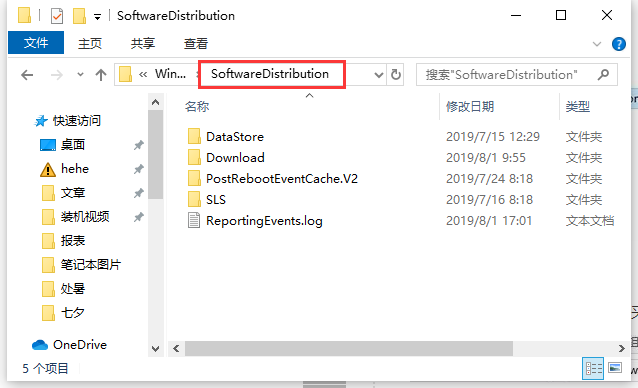 Win10專業(yè)版系統(tǒng)更新失敗出現(xiàn)錯誤代碼0x80070002怎么辦？