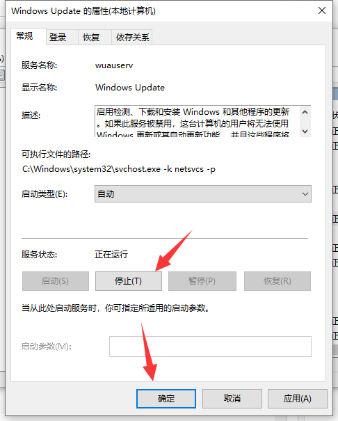Win10專業(yè)版系統(tǒng)更新失敗出現(xiàn)錯誤代碼0x80070002怎么辦？
