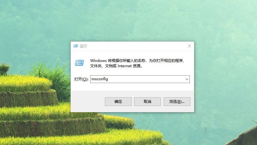 Win7系統(tǒng)如何將cpu設(shè)置最強(qiáng)性能?