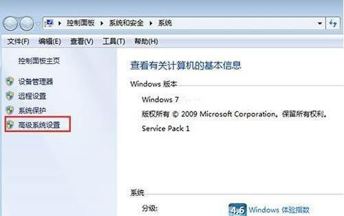 Win7系統(tǒng)如何將cpu設(shè)置最強(qiáng)性能?
