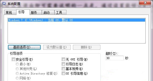 Win7系統(tǒng)如何將cpu設(shè)置最強(qiáng)性能?