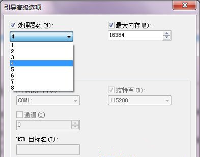 Win7系統(tǒng)如何將cpu設(shè)置最強(qiáng)性能?