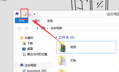 Win10運行DNF全屏后黑屏怎么解決？