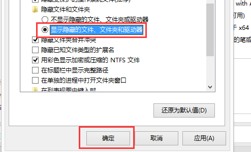 Win10運行DNF全屏后黑屏怎么解決？