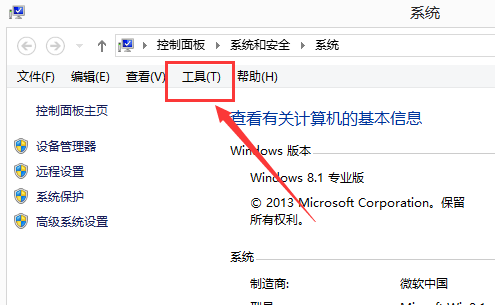 Win10運行DNF全屏后黑屏怎么解決？