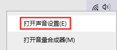 Win10音頻設(shè)備圖形隔離占用CPU使用率過高怎么解決？