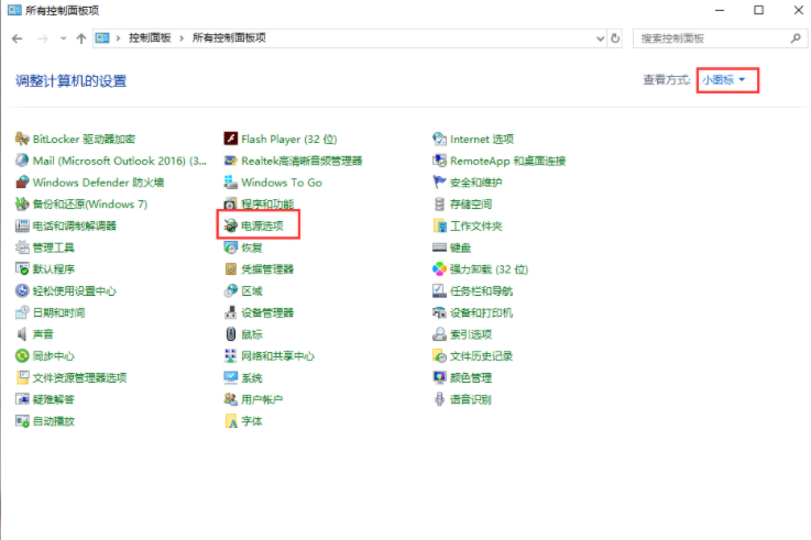 Win10專業(yè)版開機慢怎么辦呢？
