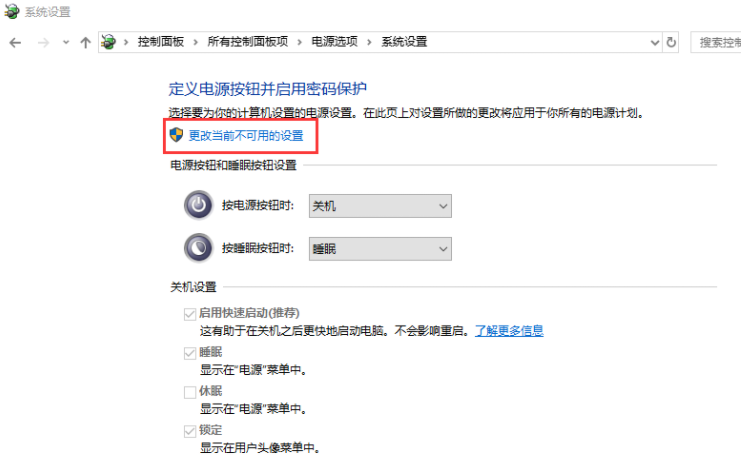 Win10專業(yè)版開機慢怎么辦呢？