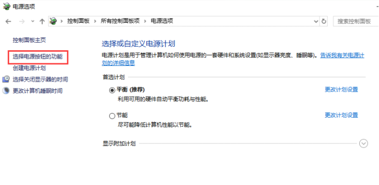 Win10專業(yè)版開機慢怎么辦呢？