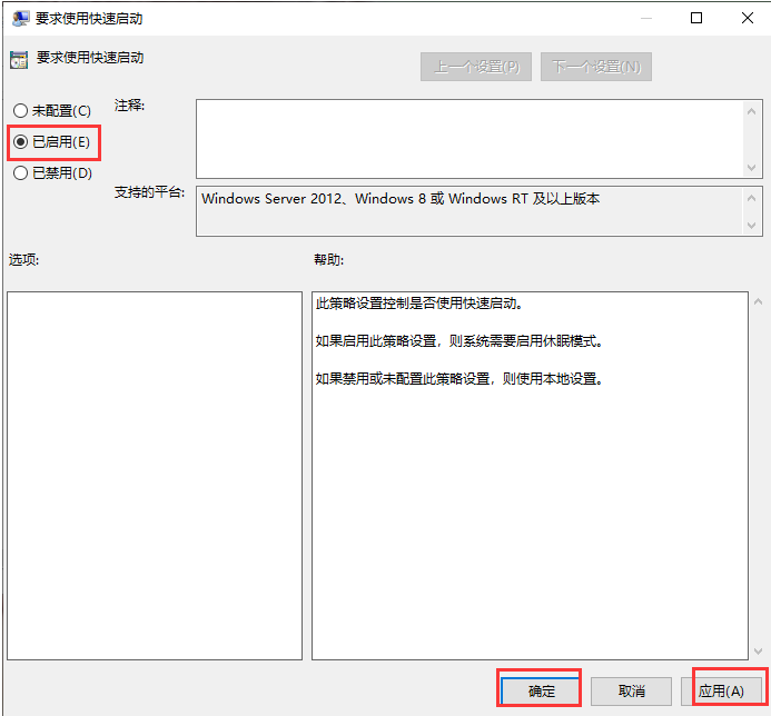 Win10專業(yè)版開機慢怎么辦呢？