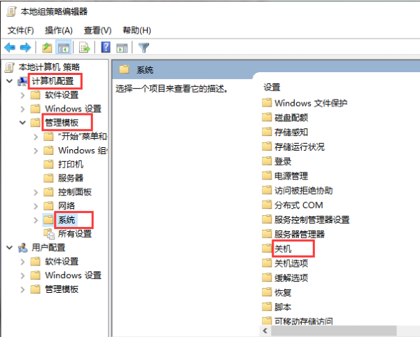Win10專業(yè)版開機慢怎么辦呢？