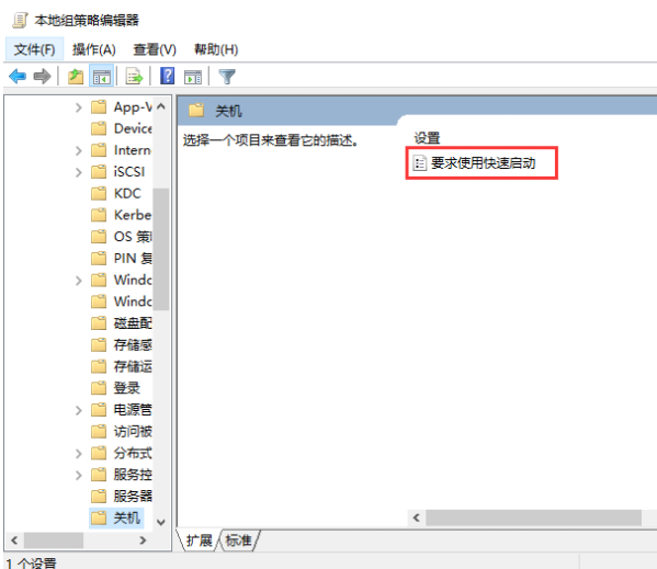 Win10專業(yè)版開機慢怎么辦呢？
