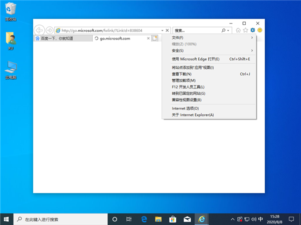 Win10由于無(wú)法驗(yàn)證發(fā)布者所以被系統(tǒng)阻止怎么解決？