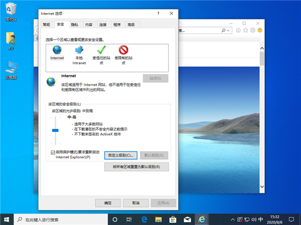 Win10由于無(wú)法驗(yàn)證發(fā)布者所以被系統(tǒng)阻止怎么解決？
