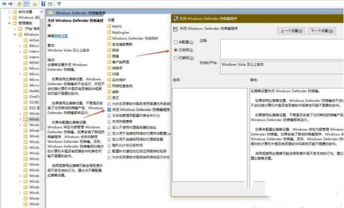 Win10下載修改器總是被當(dāng)成病毒自動(dòng)刪除了怎么辦？