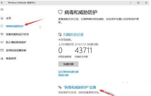 Win10下載修改器總是被當(dāng)成病毒自動(dòng)刪除了怎么辦？