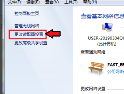 小愛同學(xué)怎么連接Win7電腦？小愛音響連接Win7方法分享