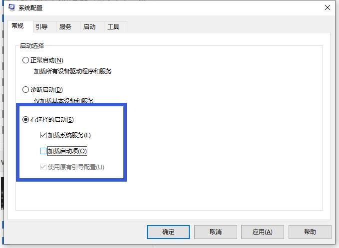 Win10專業版系統藍屏代碼0x00000050怎么處理？