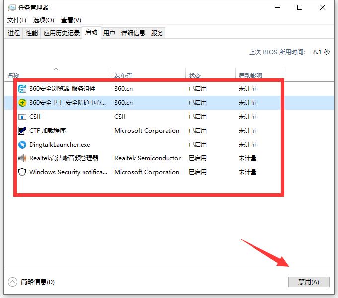 Win10專業版系統藍屏代碼0x00000050怎么處理？