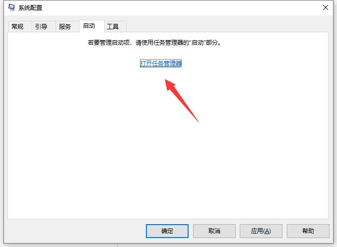 Win10專業版系統藍屏代碼0x00000050怎么處理？
