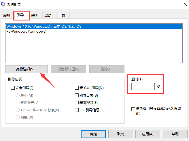 Win10專業(yè)版開機黑屏?xí)r間比較長能處理嘛？