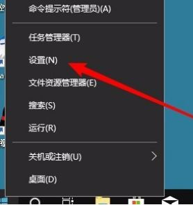 Win10如何關閉動畫來提高性能？