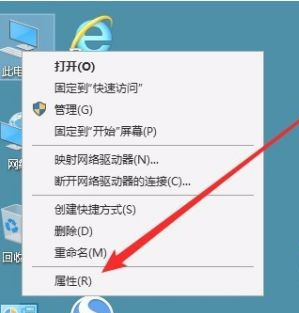 Win10如何關閉動畫來提高性能？