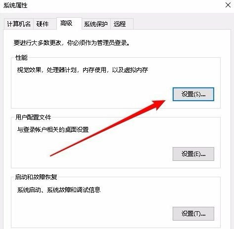 Win10如何關閉動畫來提高性能？