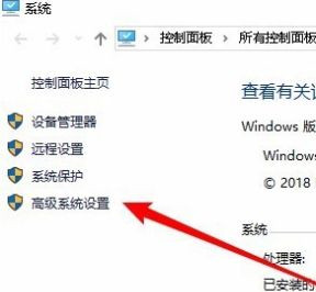 Win10如何關閉動畫來提高性能？