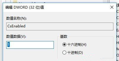 Win10系統(tǒng)高性能模式消失無(wú)法創(chuàng)建怎么辦?