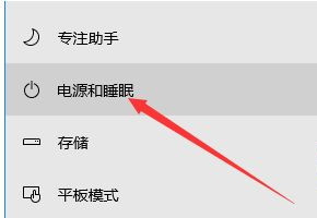 Win10系統性能模式怎么調試?