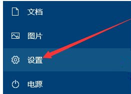 Win10系統性能模式怎么調試?