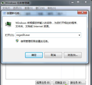 Win7旗艦版注銷時出現(xiàn)黑屏怎么解決?