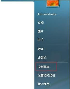 Win7系統(tǒng)開機(jī)之后鍵盤不能用怎么辦?