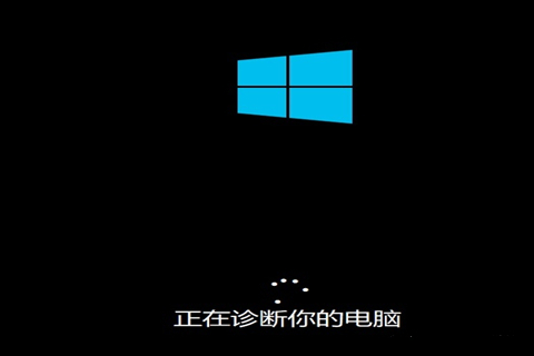 Win10專業版更新失敗無法進入系統怎么辦?