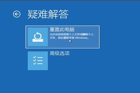 Win10專業版更新失敗無法進入系統怎么辦?