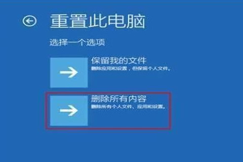 Win10專業版更新失敗無法進入系統怎么辦?