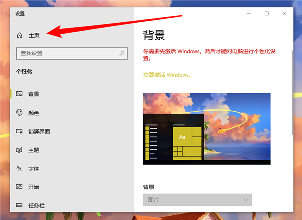 重裝系統(tǒng)Win10后為何要安裝驅(qū)動(dòng)？重裝系統(tǒng)Win10都需要下載什么驅(qū)動(dòng)