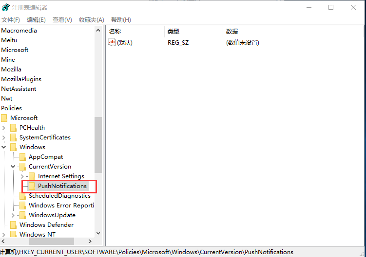 Win10專(zhuān)業(yè)版怎么一次性關(guān)閉所有磁貼通知？