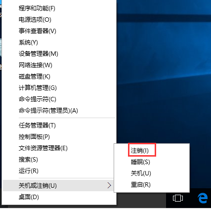 Win10專(zhuān)業(yè)版怎么一次性關(guān)閉所有磁貼通知？