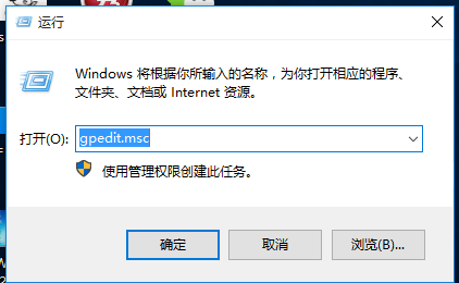 Win10專(zhuān)業(yè)版怎么一次性關(guān)閉所有磁貼通知？