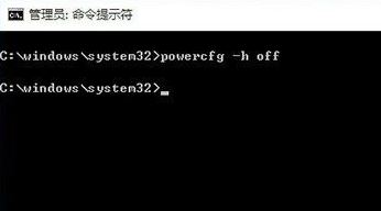 Win10專業版怎么處理休眠文件？