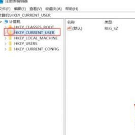Win10系統配色方案出錯怎么解決？