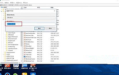 Win10系統配色方案出錯怎么解決？