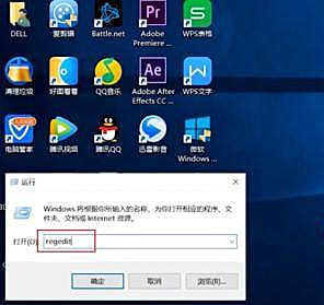 Win10系統配色方案出錯怎么解決？