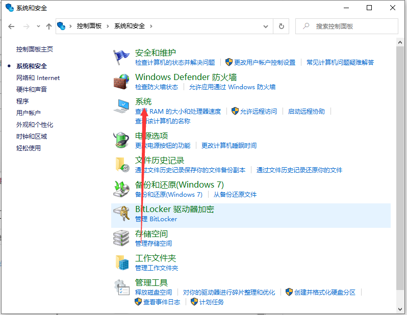 Win10家庭版如何升級到Win10專業版?Win10家庭版升級教程