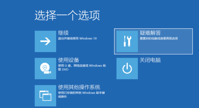 Win10電腦更新之后黑屏無法進入到電腦系統怎么辦？