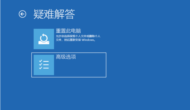 Win10電腦更新之后黑屏無法進入到電腦系統怎么辦？