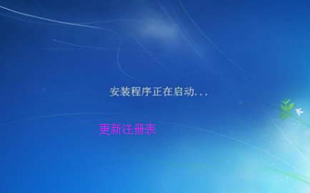 怎么使用固態(tài)硬盤裝win7系統(tǒng)？固態(tài)硬盤重裝系統(tǒng)教程